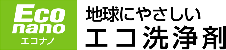 エコナノ