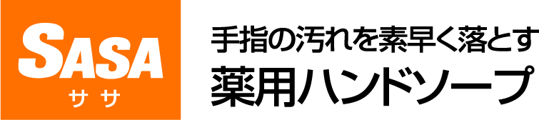 薬用ハンドソープSasa