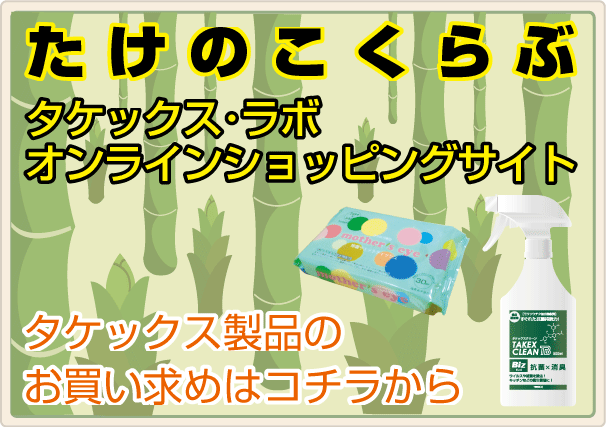 ショッピングサイト