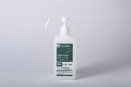 ペンタグリス&カサカの毒牙　けるちゃ様連絡用 タケックスクリーンBiz 詰替用空容器1000ml/たけのこくらぶ - 竹の成分